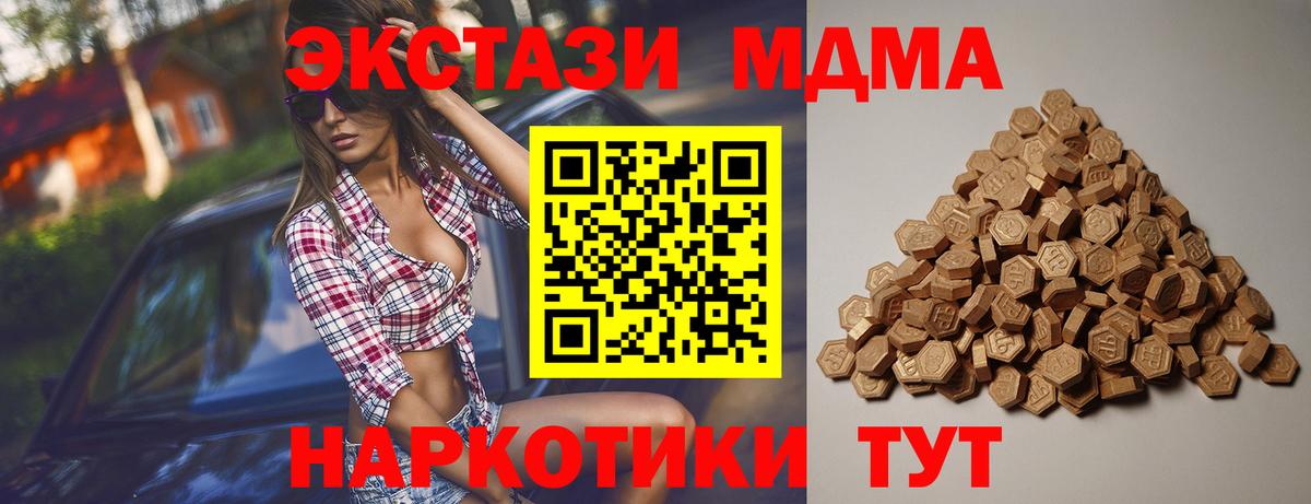 Экстази VHQ  это телеграм  Вход с VPN  Сорочинск  ЭКСТАЗИ Punisher  купить закладку 