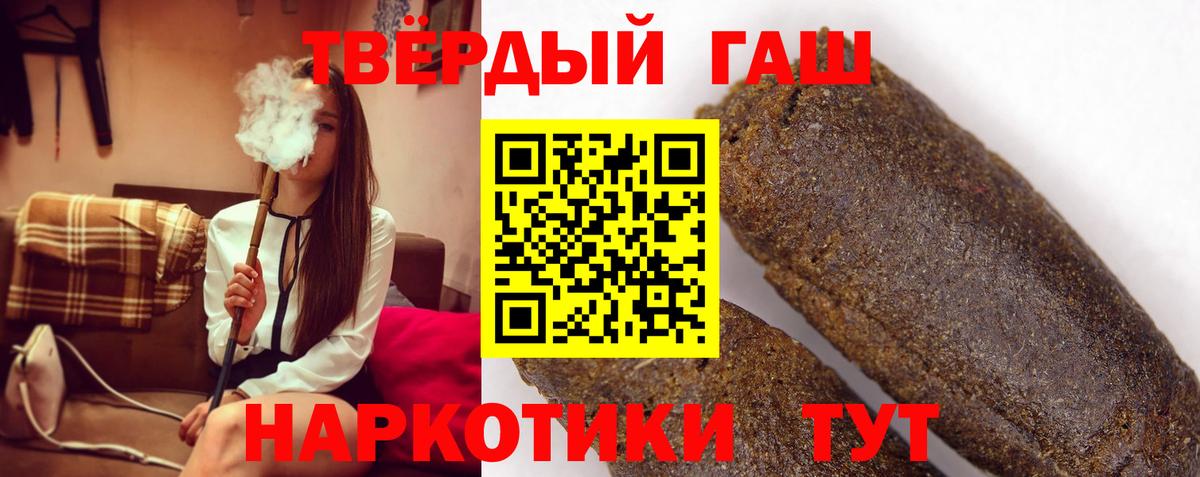 Гашиш AMNESIA HAZE  ГАШИШ  Сорочинск  купить наркотики сайты  Вход с VPN 