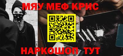 марки nbome Малгобек