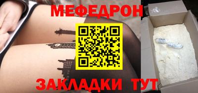 бошки Малоярославец