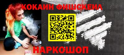 бошки Малоярославец