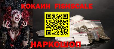 бошки Малоярославец