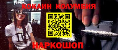 не бодяженный Мариинск