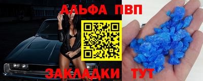 не бодяженный Мариинск