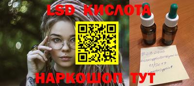 марки nbome Малгобек
