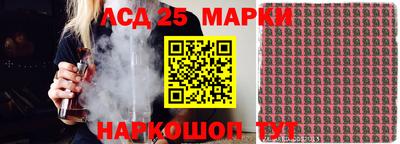 не бодяженный Мариинск