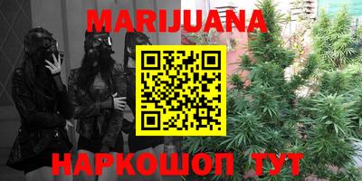 бошки Малоярославец