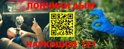 марки nbome Малгобек