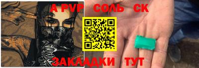 марки nbome Малгобек
