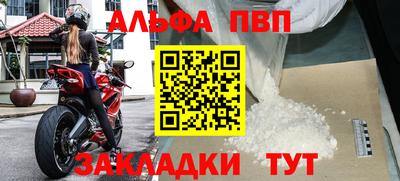 не бодяженный Мариинск