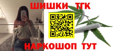 марки nbome Малгобек