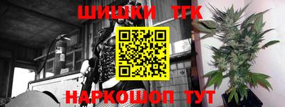 марки nbome Малгобек