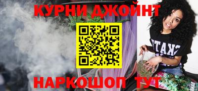 бошки Малоярославец