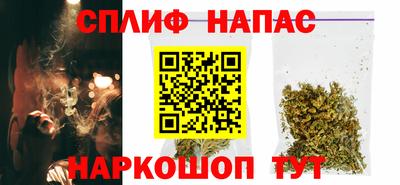 марки nbome Малгобек