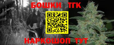 марки nbome Малгобек