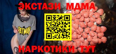 марки nbome Малгобек