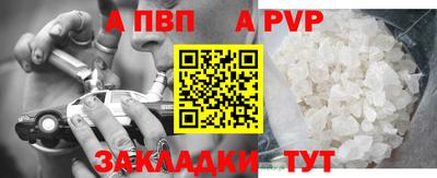 бошки Малоярославец