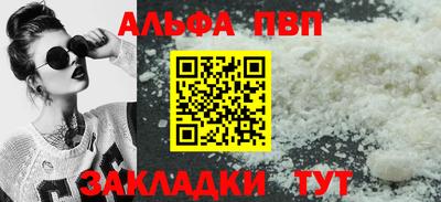 марки nbome Малгобек