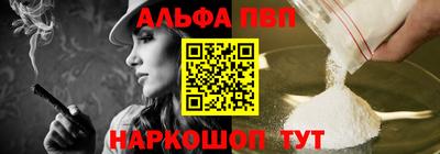 бошки Малоярославец