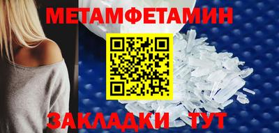 бошки Малоярославец