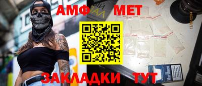 бошки Малоярославец