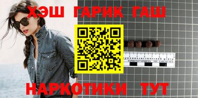 марки nbome Малгобек