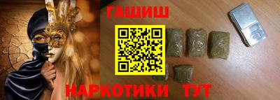бошки Малоярославец