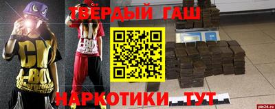 бошки Малоярославец