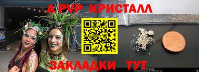 марки nbome Малгобек