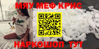 не бодяженный Мариинск