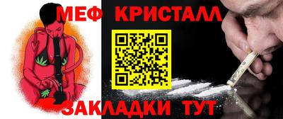 бошки Малоярославец