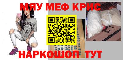 марки nbome Малгобек