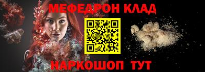 марки nbome Малгобек