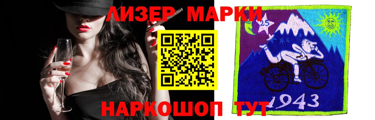 Лсд 25 экстази ecstasy  гидра онион  Вход с VPN  Сорочинск  Лсд 25 экстази кислота 