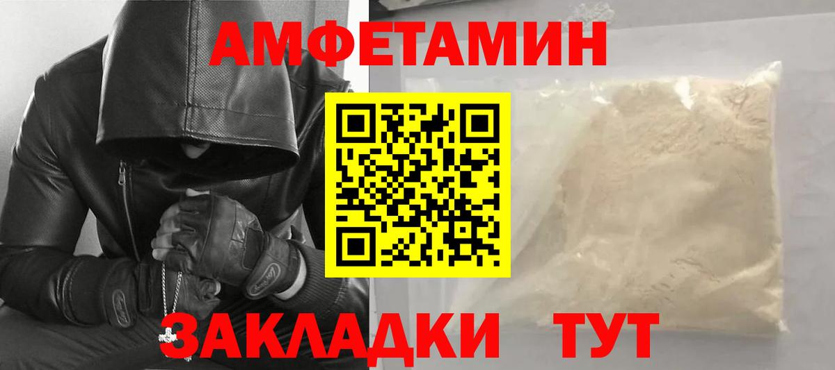 Метамфетамин  МЕТАМФЕТАМИН витя  Вход с VPN  Сорочинск  МЕТАМФЕТАМИН витя 