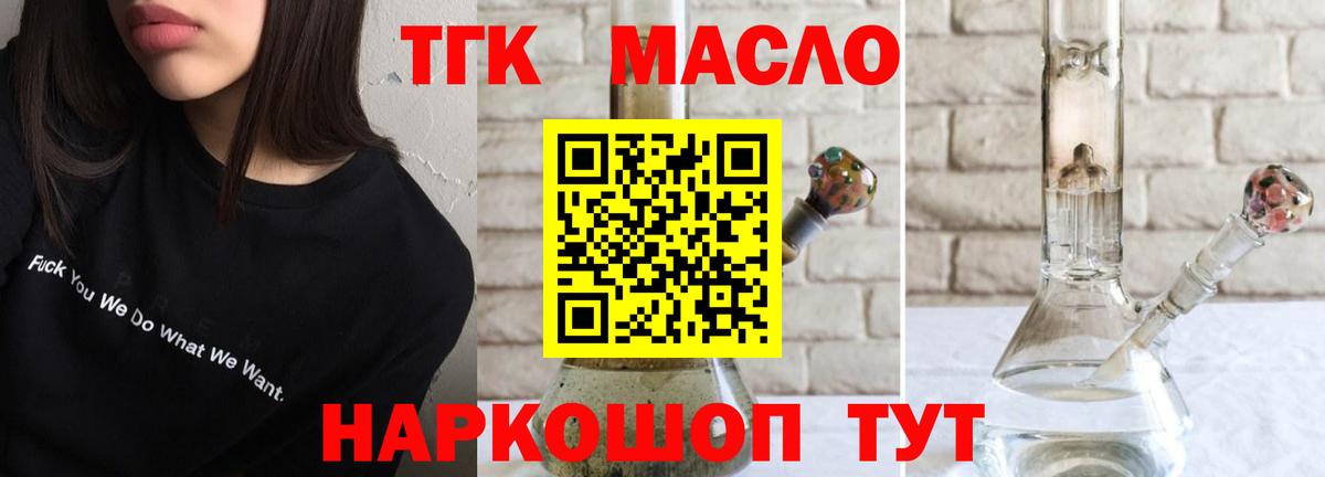 Дистиллят ТГК Wax Сорочинск
