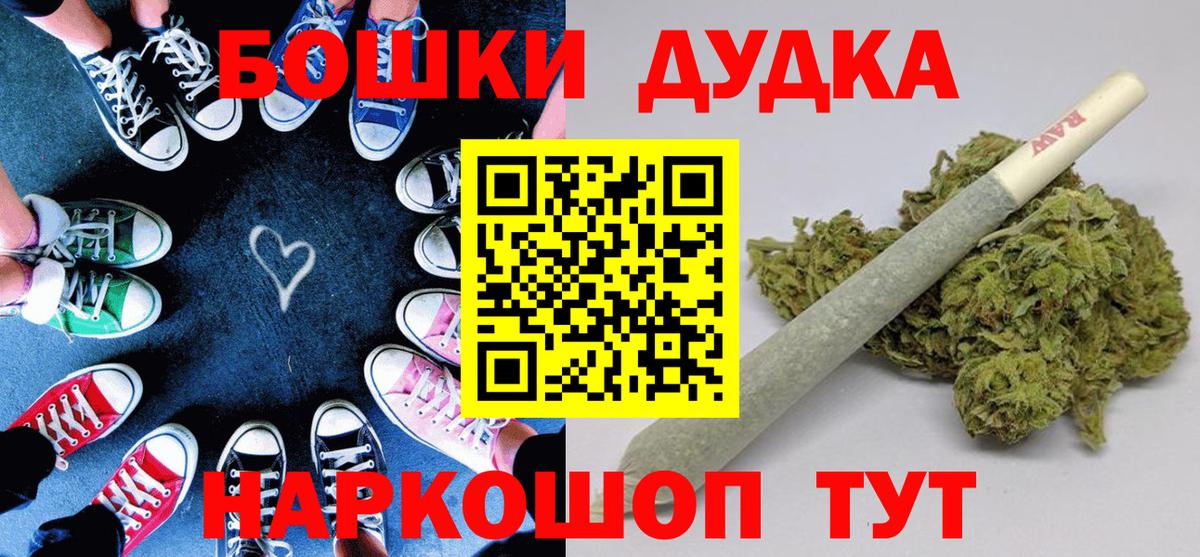 Марихуана тримм  Шишки марихуана гибрид  Сорочинск  МАРИХУАНА VHQ  Вход с VPN 